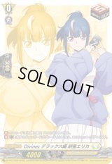 〔状態B〕Divinezデラックス編明星エリカ【PR】{D-PR/1508}《ケテルサンクチュアリ》