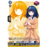 Divinez明導ヒカリ(現在)【PR】{D-PR/1504}《ダークステイツ》