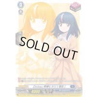 Divinez明導ヒカリ(現在)【PR】{D-PR/1504}《ダークステイツ》