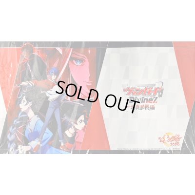 画像1: プレイマット『新春ヴァンガ祭2026DivineZ幻真星戦編』【-】{-}《サプライ》