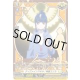 〔状態B〕ディヴァインスキル！明星エリカ【PR】{D-PR/1506}《ケテルサンクチュアリ》