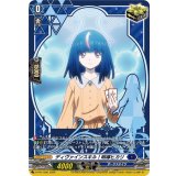 ディヴァインスキル！明導ヒカリ【PR】{D-PR/1500}《ダークステイツ》