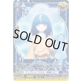 〔状態A-〕ディヴァインスキル！明導ヒカリ【PR】{D-PR/1500}《ダークステイツ》