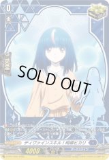 〔状態B〕ディヴァインスキル！明導ヒカリ【PR】{D-PR/1500}《ダークステイツ》