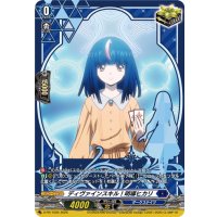 ディヴァインスキル！明導ヒカリ【PR】{D-PR/1500}《ダークステイツ》