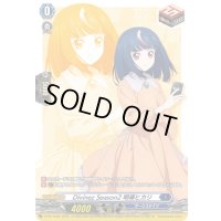 〔状態B〕DivinezSeason2明導ヒカリ【PR】{D-PR/1502}《ダークステイツ》