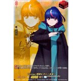 〔状態A-〕Divinez明導ヒカリ(未来)(サイン)【PR】{D-PR/1511}《ケテルサンクチュアリ》