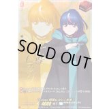 〔状態B〕Divinez明導ヒカリ(未来)(サイン)【PR】{D-PR/1511}《ケテルサンクチュアリ》