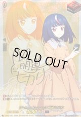 〔状態B〕DivinezSeason2明導ヒカリ(サイン)【PR】{D-PR/1503}《ダークステイツ》