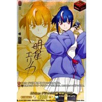 Divinezデラックス編明星エリカ(サイン)【PR】{D-PR/1509}《ケテルサンクチュアリ》