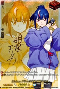 Divinezデラックス編明星エリカ(サイン)【PR】{D-PR/1509}《ケテルサンクチュアリ》