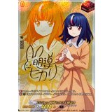 Divinez明導ヒカリ(現在)(サイン)【PR】{D-PR/1505}《ダークステイツ》