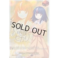 〔状態A-〕Divinez明導ヒカリ(現在)(サイン)【PR】{D-PR/1505}《ダークステイツ》