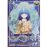 ディヴァインスキル！明導ヒカリ(サイン)【PR】{D-PR/1501}《ダークステイツ》