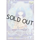 〔状態A-〕ディヴァインスキル！明導ヒカリ(サイン)【PR】{D-PR/1501}《ダークステイツ》