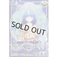 〔状態B〕ディヴァインスキル！明導ヒカリ(サイン)【PR】{D-PR/1501}《ダークステイツ》