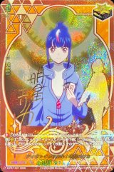 ディヴァインスキル！明星エリカ(サイン)【PR】{D-PR/1507}《ケテルサンクチュアリ》