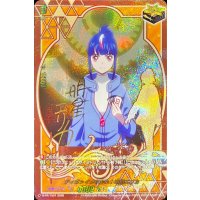 ディヴァインスキル！明星エリカ(サイン)【PR】{D-PR/1507}《ケテルサンクチュアリ》