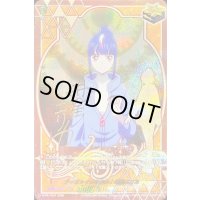 〔状態A-〕ディヴァインスキル！明星エリカ(サイン)【PR】{D-PR/1507}《ケテルサンクチュアリ》
