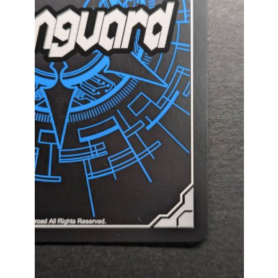 画像11: エネルギージェネレーター(明星エリカ)【PR】{D-PR/1496}《その他》