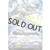 〔状態B〕タイダル・アサルト【PR】{PR/0275}《アクアフォース》