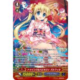 〔状態B〕トゥインクルハピネス☆パシフィカ【PR】{PR/0329}《バミューダ△》