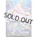 華踊る綺羅星オリヴィア【PR】{PR/0402}《バミューダ△》