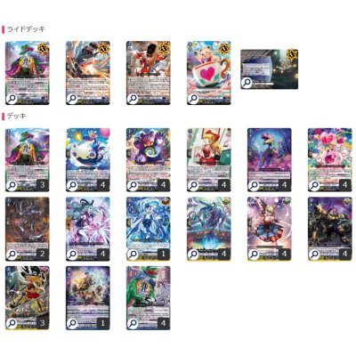 画像2: ダークステイツ(ハートルールー)【ver1.1】{-}《デッキ販売》