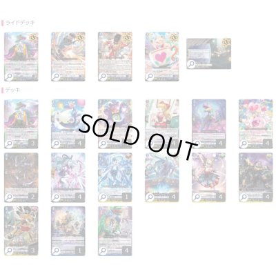 画像2: ダークステイツ(ハートルールー)【ver1.0】{-}《デッキ販売》