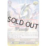 〔状態B〕ブリンクメサイア【RR】{G-BT05/018}《リンクジョーカー》