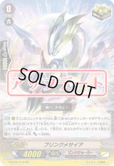 〔状態B〕ブリンクメサイア【RR】{G-BT05/018}《リンクジョーカー》