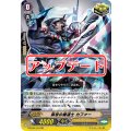 禁忌の魔道士カファー【RR】{G-BT04/015}《シャドウパラディン》