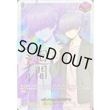 〔状態A-〕will+Dress廻間ミチル(サイン)【PR】{D-PR/1119}《ダークステイツ》