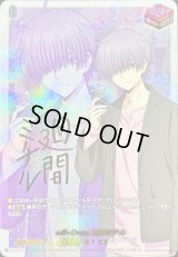 〔状態A-〕will+Dress廻間ミチル(サイン)【PR】{D-PR/1119}《ダークステイツ》