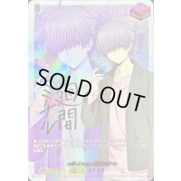 〔状態A-〕will+Dress廻間ミチル(サイン)【PR】{D-PR/1119}《ダークステイツ》