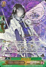〔状態A-〕数珠丸恒次【SP】{G-TB02/S01}《刀剣乱舞》