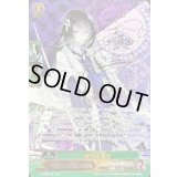 数珠丸恒次【SP】{G-TB02/S01}《刀剣乱舞》