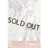 鶴丸国永特【SP】{G-TB02/S02}《刀剣乱舞》