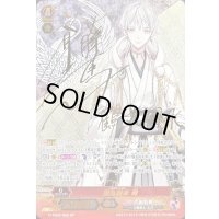 鶴丸国永特【SP】{G-TB02/S02}《刀剣乱舞》