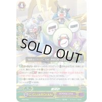 熊時計【PR】{PR/0750}《ギアクロニクル》