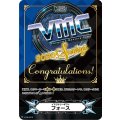 〔状態A-〕イマジナリーギフトフォース(VMC2020Spring)【-】{V-GM/0219}《その他》