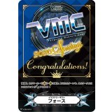 〔状態A-〕イマジナリーギフトフォース(VMC2020Spring)【-】{V-GM/0219}《その他》