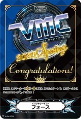 〔状態A-〕イマジナリーギフトフォース(VMC2020Spring)【-】{V-GM/0219}《その他》