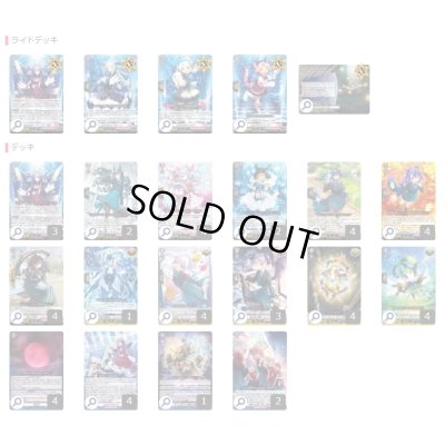 画像2: リリカルモナステリオ(マグノリア幻影)【ver1.0】{-}《デッキ販売》