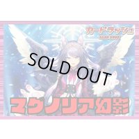 リリカルモナステリオ(マグノリア幻影)【ver1.1】{-}《デッキ販売》