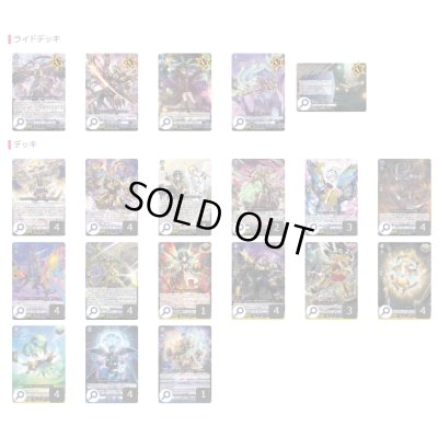 画像2: ダークステイツ(リィエル=オディウム)【ver1.1】{-}《デッキ販売》