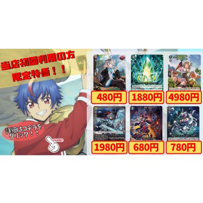 画像1: Spiny∧Spikyヒース　煌結晶　ハーヴェスト・エルフ　孤高の騎士ガンスロッド　積み重なりし偉大なる学識　龍樹の落胤エレメ・ダァト《当店初利用の方限定特価品》