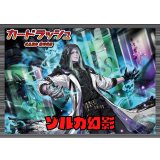 ブラントゲート(ゾルガ幻影)【ver1.1】{-}《デッキ販売》