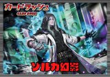 ブラントゲート(ゾルガ幻影)【ver1.1】{-}《デッキ販売》