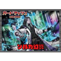 ブラントゲート(ゾルガ幻影)【ver1.1】{-}《デッキ販売》